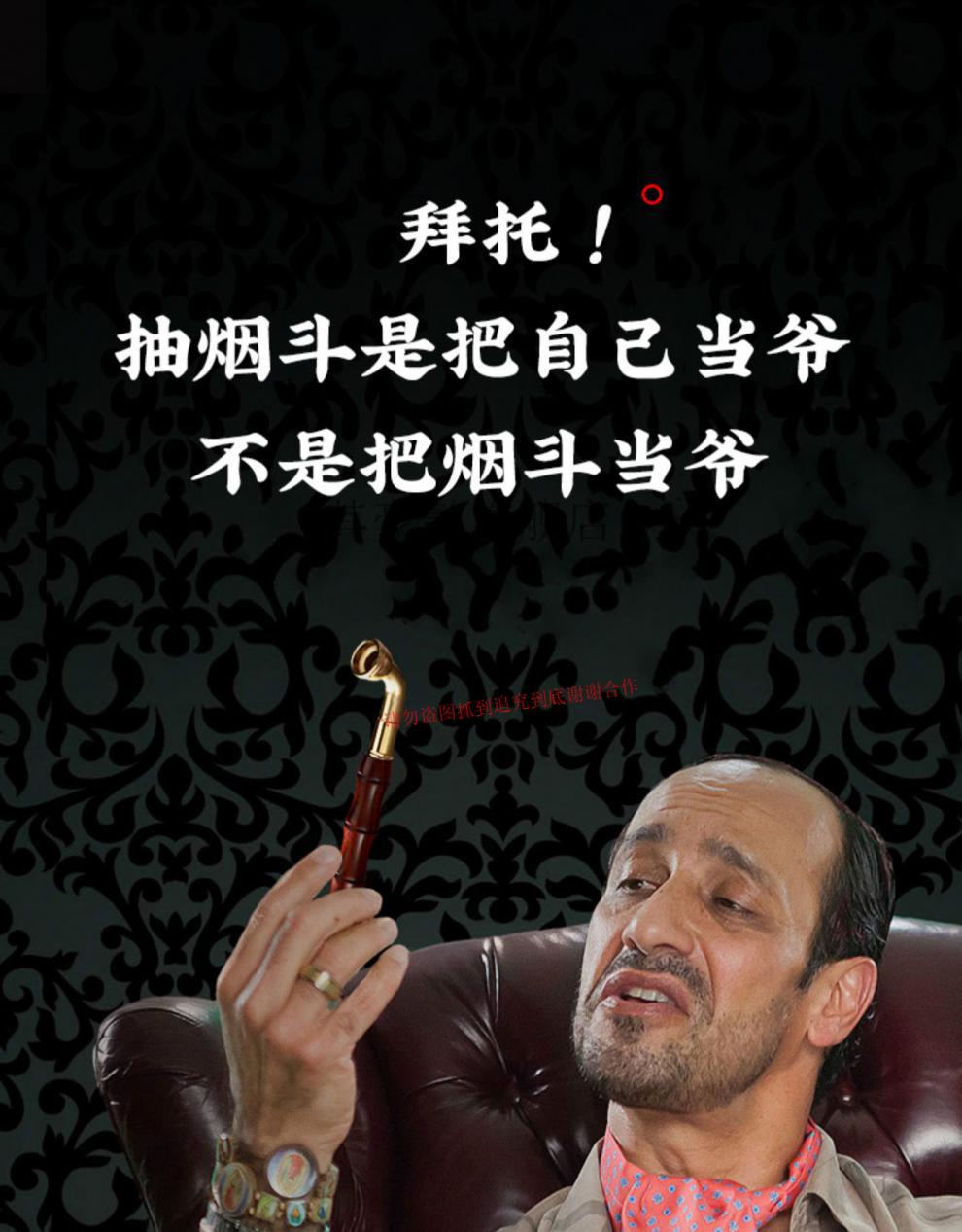 老烟袋锅烟斗 男士烟丝套烟枪烟杆旱烟铜锅便携小号烟筒 a款-竹节式血