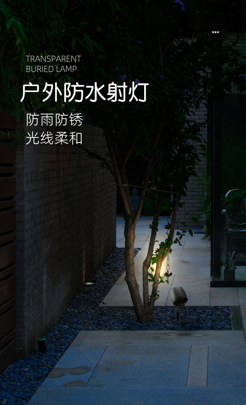 欧普照明射灯户外防水led照树灯景观射灯花园灯别墅庭院灯门头射灯洗