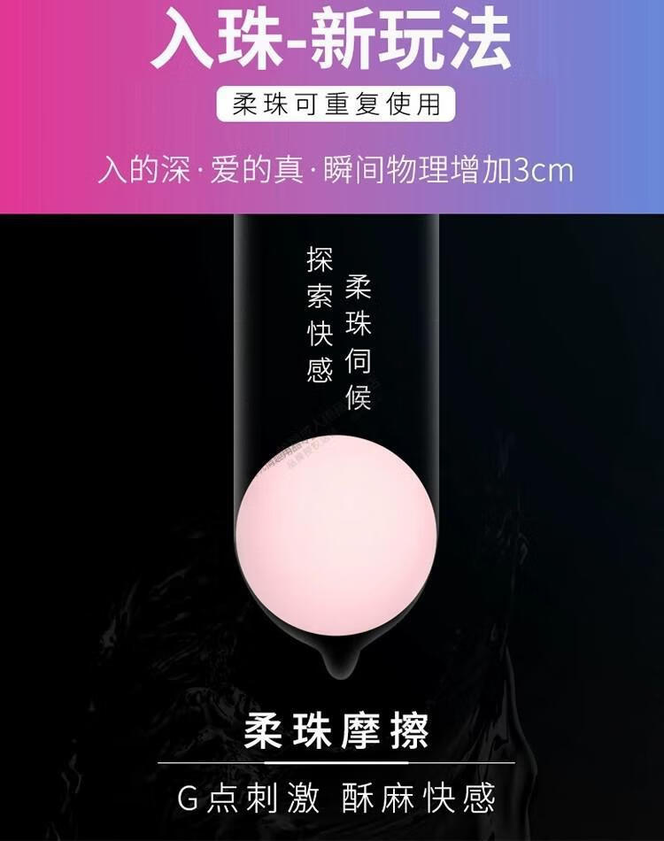 杜蕾斯水多超润滑避孕套双头震动振动按摩棒阴茎加长加粗入珠安全套女