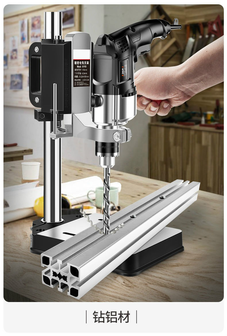 手电钻冲击钻支架手钻变支架微型小台钻多功能平口钳万用铸铁配件
