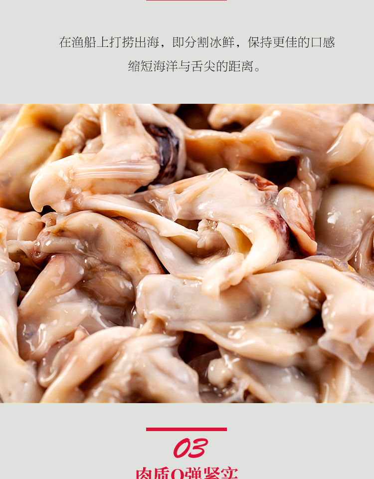 冷冻新鲜海鲜水产鲜活鱿鱼冰冻烧烤鱿鱼脖子海鲜批发10斤鱿鱼脖子