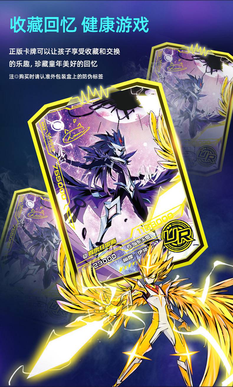 桌游卡牌双人 卡游授权赛尔号卡片玩具精灵战争卡套男孩竞技卡动漫