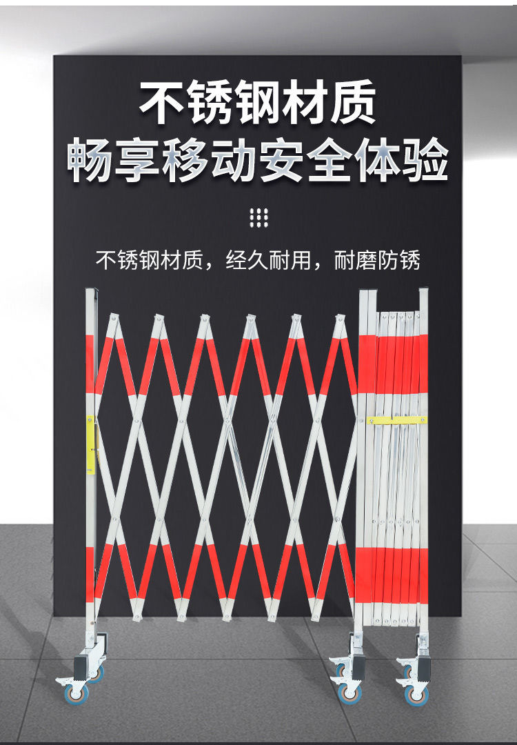 室外移动护栏不锈钢伸缩围栏折叠可移动户外栅栏道路电力施工安全隔离