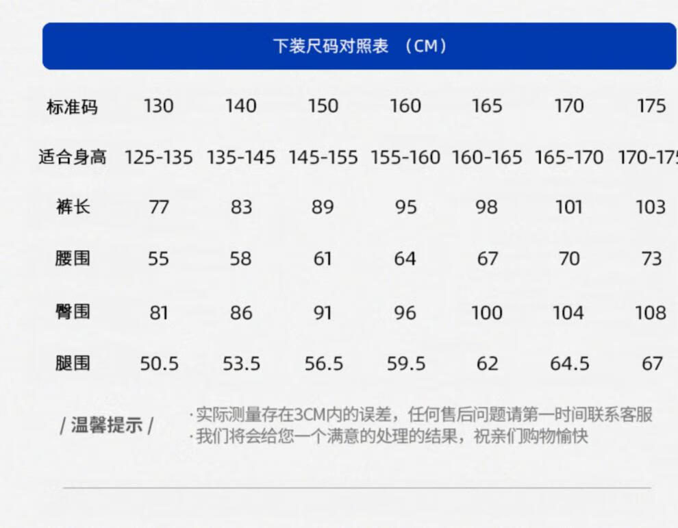 安踏童装男童2022春儿童针织运动长裤卫裤长裤休闲收口梦幻黑1160cm