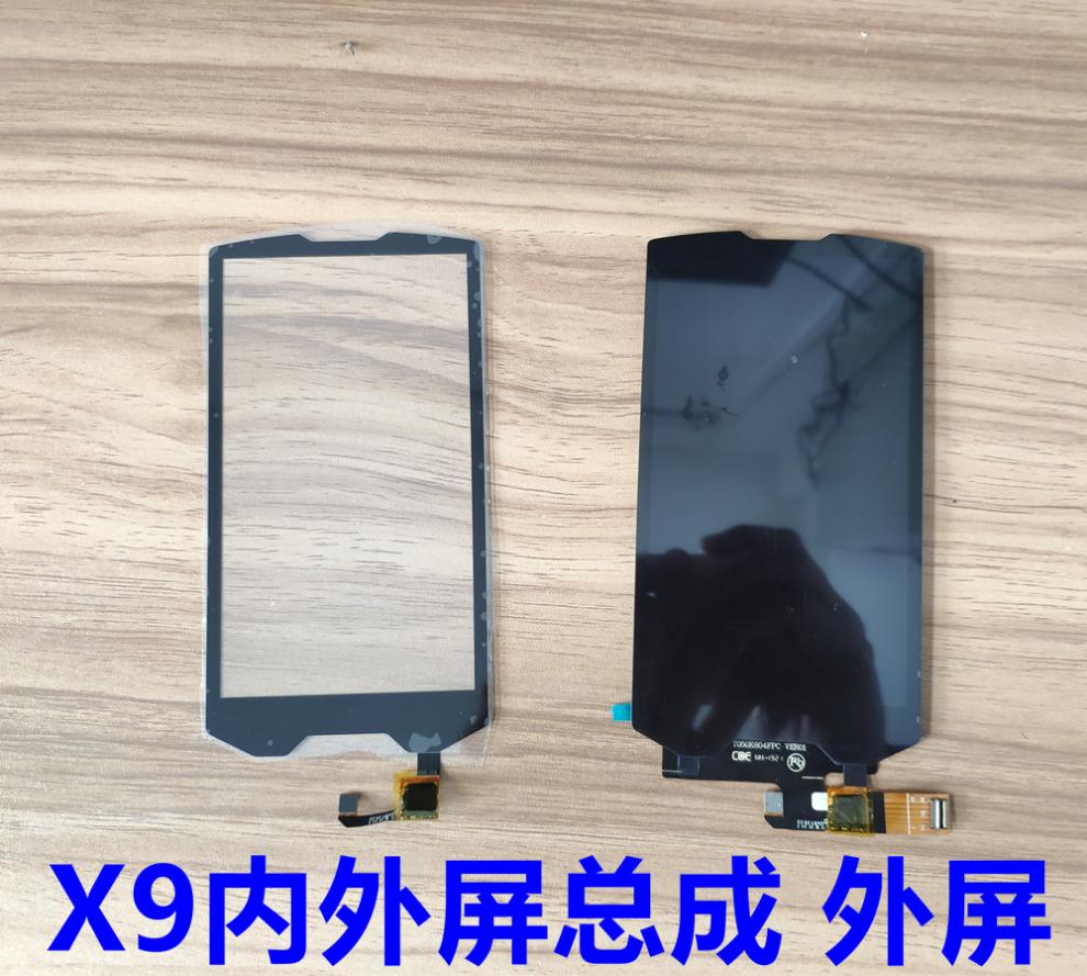 极客x9屏幕中通快递巴枪维修换内外屏触摸不显不开机电池尾插配件 x9