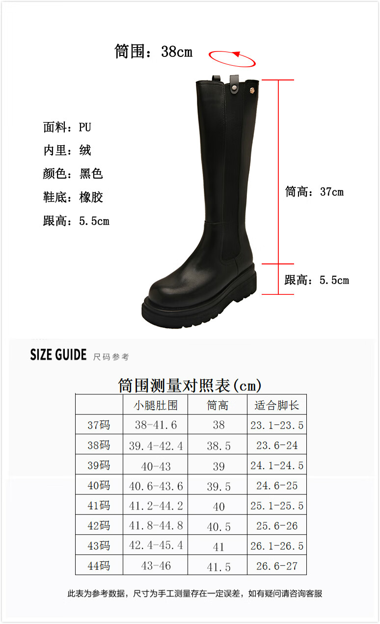 加宽加肥骑士靴女高筒厚底小个子长筒适合腿粗的大码靴子黑色单里40