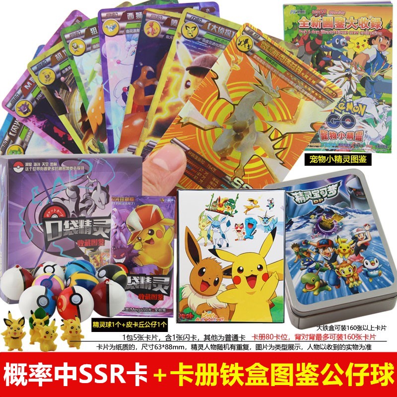 口袋精灵闪光超梦gr卡片全套闪光裂空座阿尔宙斯lr卡牌神奇宝贝精灵