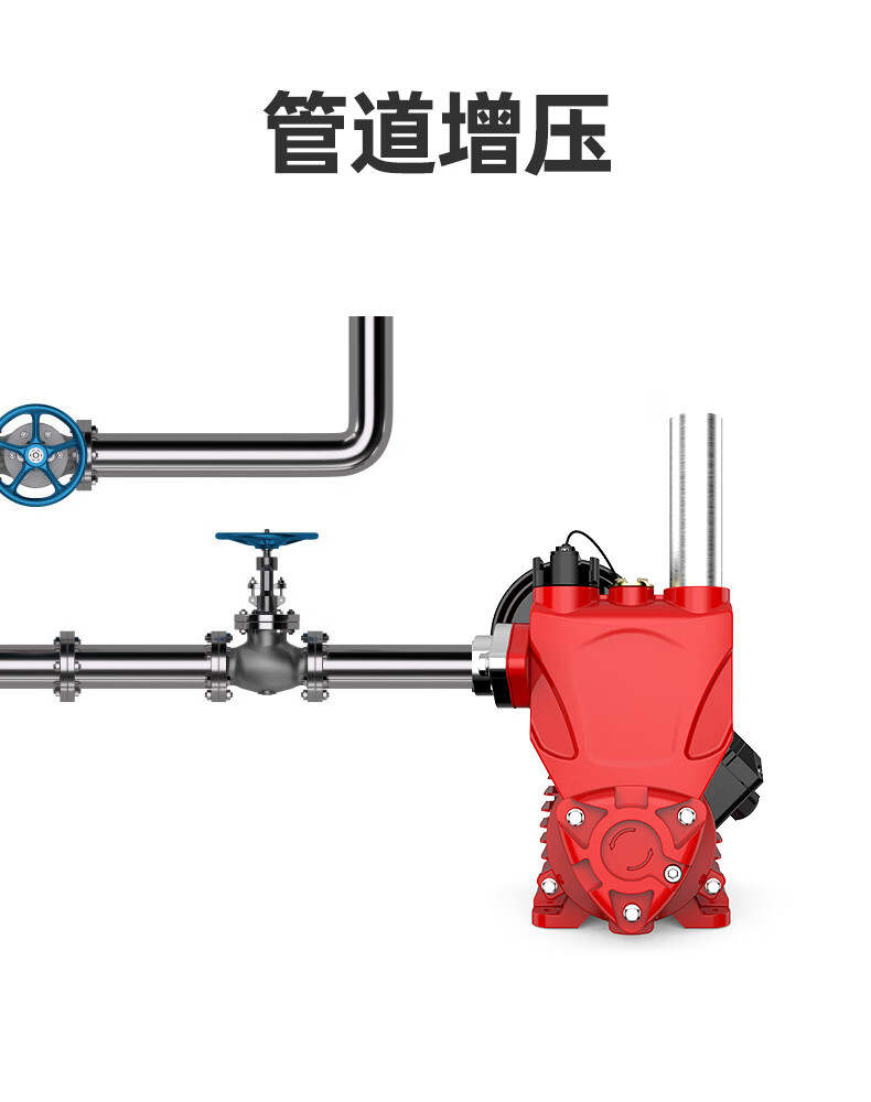 德力西增压泵家用全自动自来水管道加压抽水自吸泵220v 畅享压力款280
