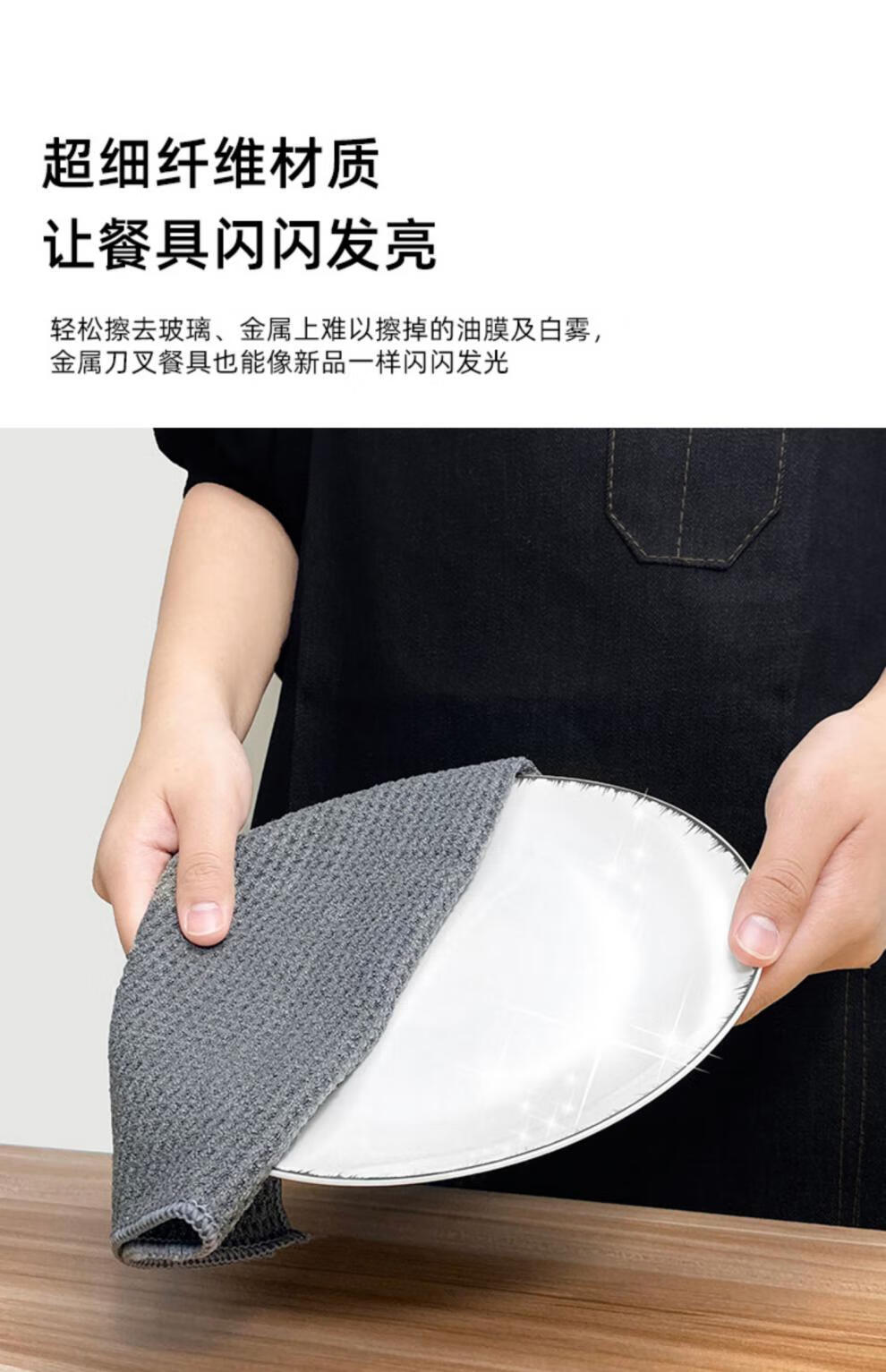 擦盘子餐具擦碗的专用布擦碗布吸水专用酒店擦餐具盘子厨房擦桌子家用