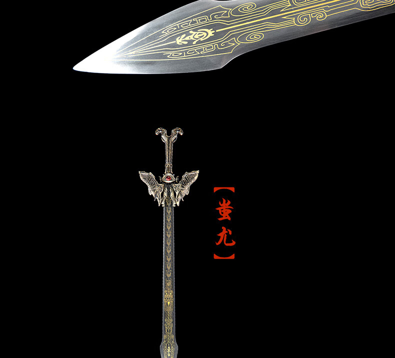 秦时明月剑秦时明月渊虹剑鲨齿剑 墨梅天问剑蚩尤剑凌虚剑未开刃 渊虹