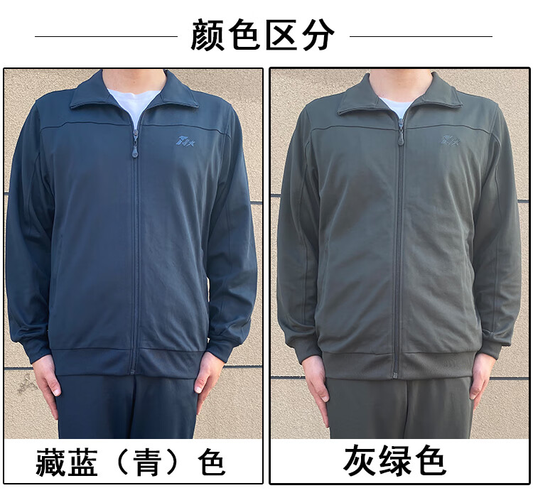 新式长袖体能训练服套装男春秋休闲速干跑步运动冬季体能服男武灰绿色