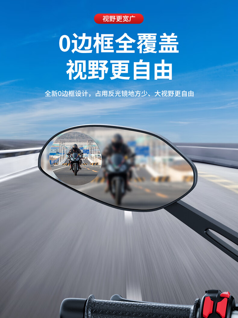 摩托车用后视镜圆镜 电瓶三轮摩托车后视镜小圆镜电动车反光镜汽车