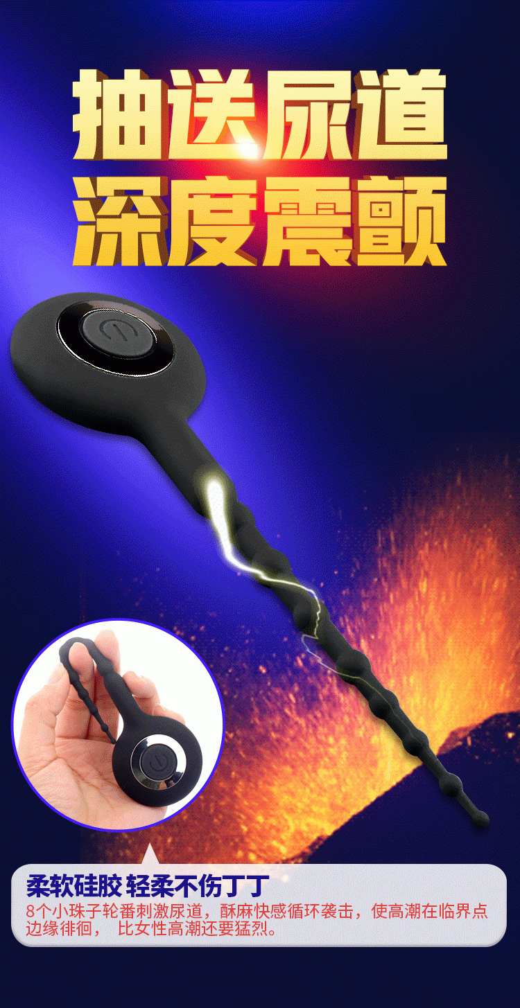 马眼针男用棒钻阳情趣另类用具工具男尿道口高跟鞋 三节棍(不锈钢)