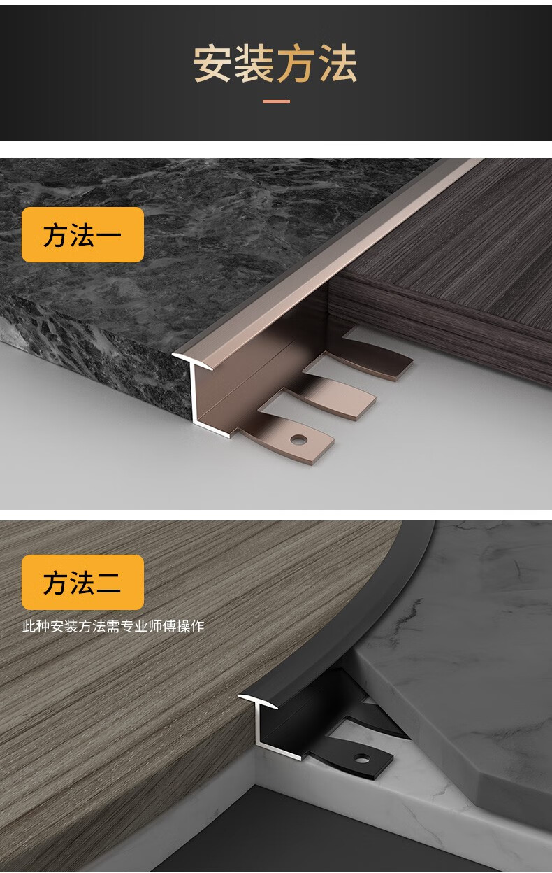 斗昂铝合金木地板收口条t型压条过门石地砖瓷砖金属门口收边条门槛条
