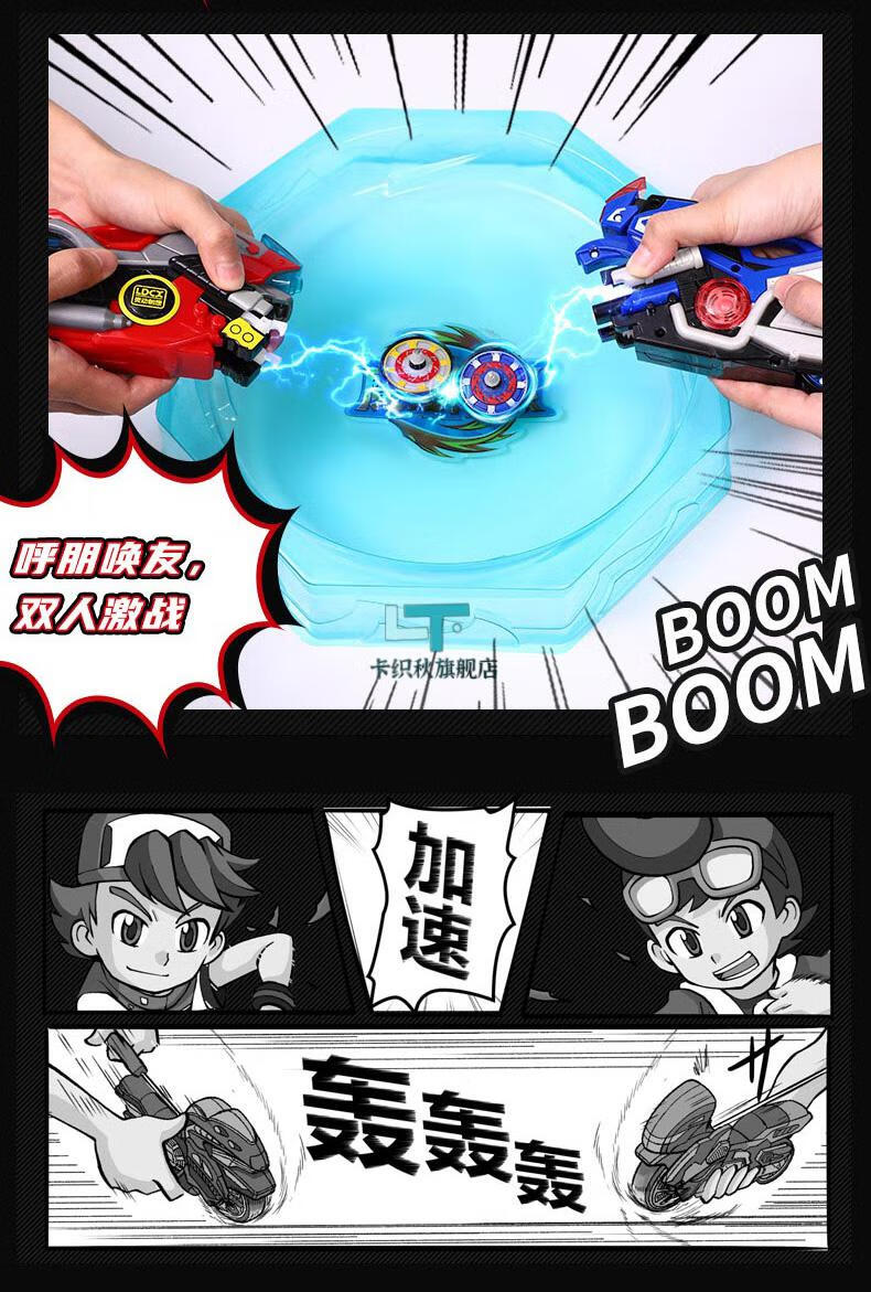 魔幻陀螺5深海战神新款魔幻陀螺5代五灵动深海战神玩具男孩儿童旋风轮