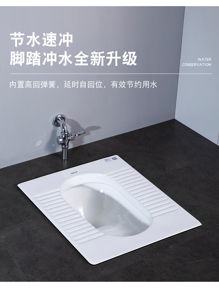 便器套装工程蹲坑带防臭弯前出水公共厕所大便器的带s弯前出水脚踏阀