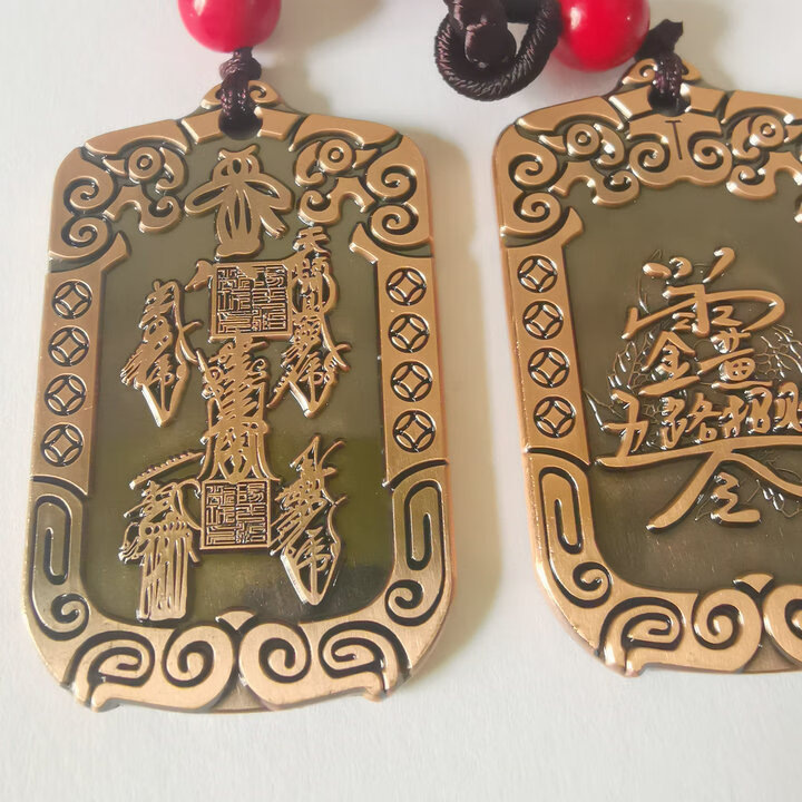 道教用品五雷符五路财神吊牌吊坠道教饰品天师五雷吊坠生日礼物节日