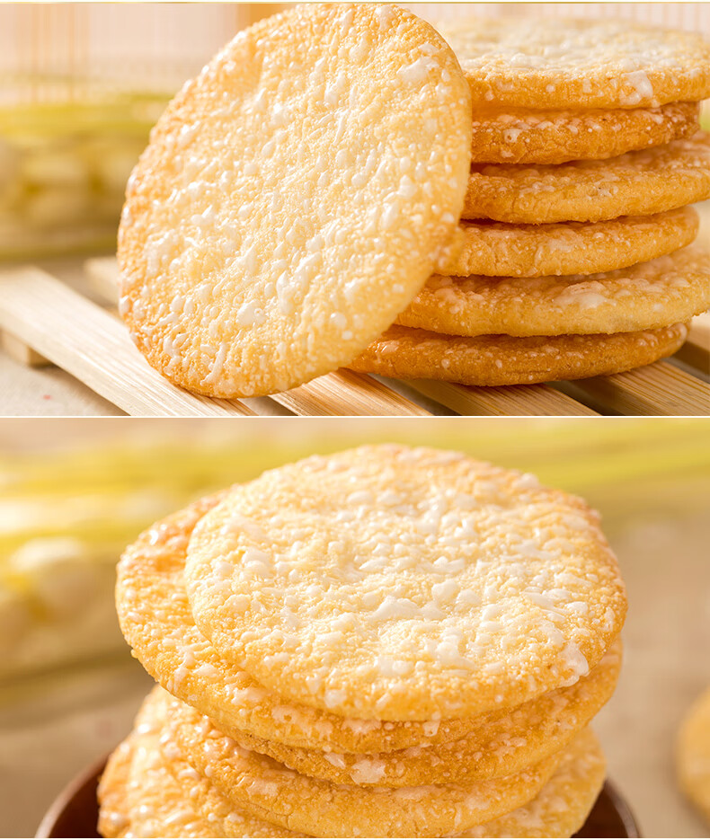 米多奇雪饼香米饼1kg*2包上班休闲零食膨化散装批发食品整箱礼包 【香