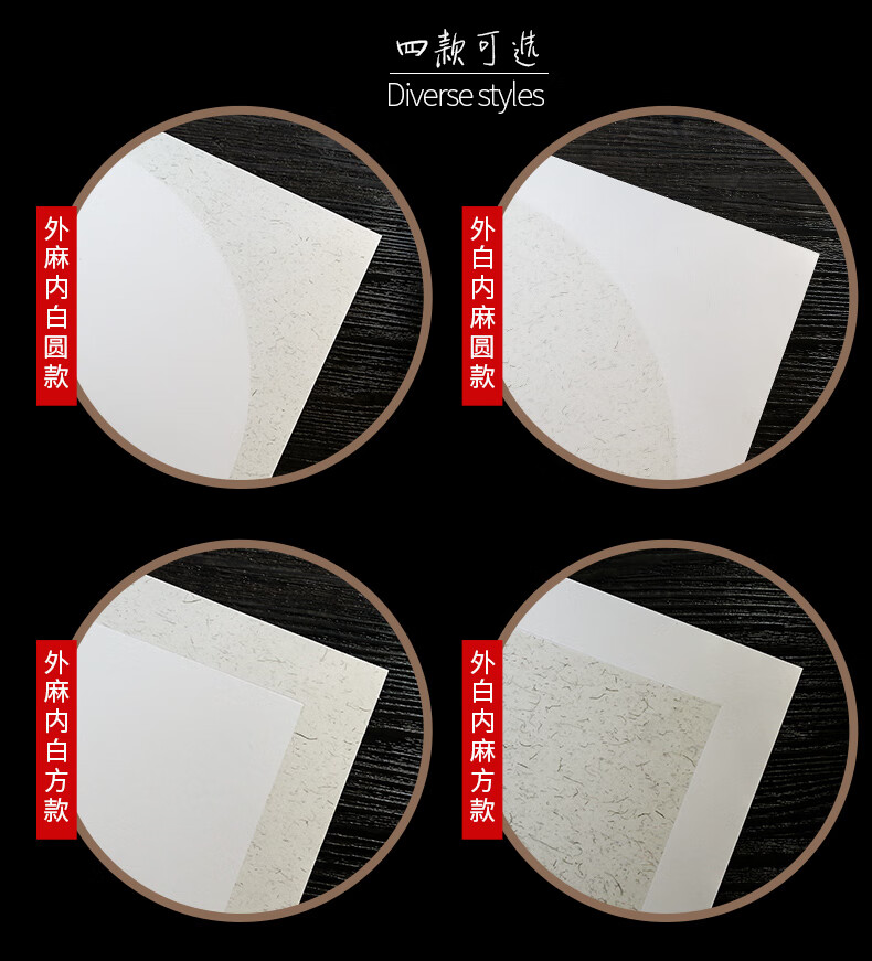 工笔画熟宣镜面儿童水彩生宣内麻外白圆形38cm38cm430g加厚款10张包买