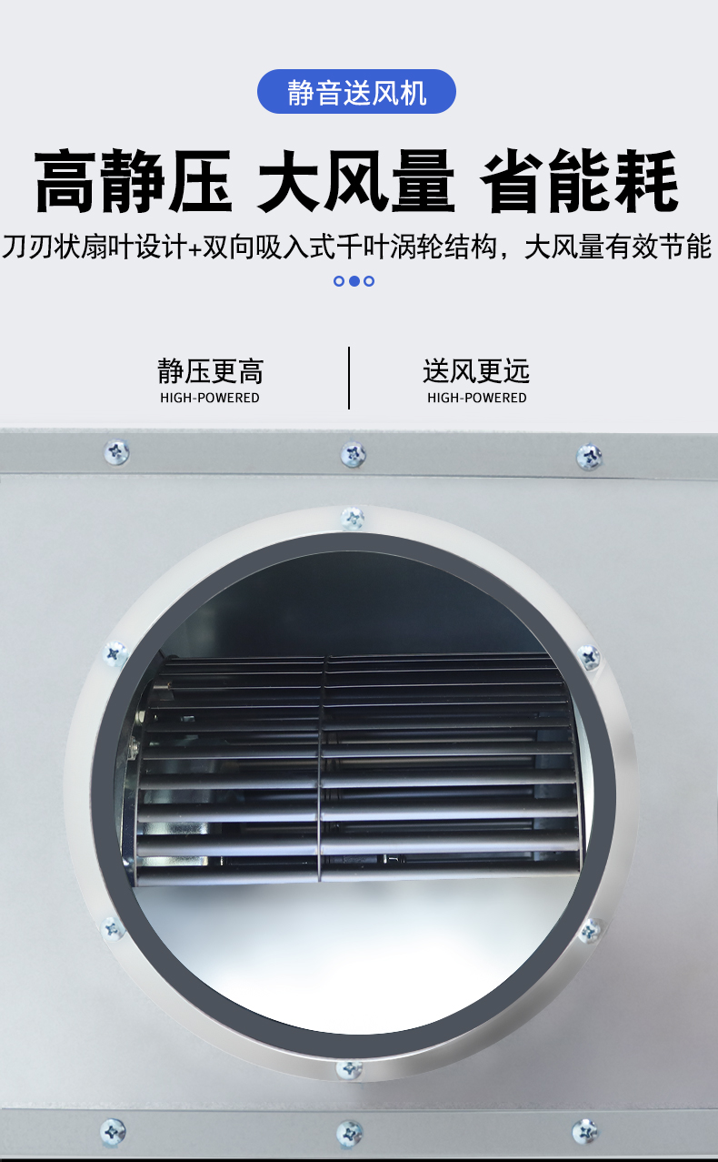 风机室内新风单向静音家用新风机抽风地下室通风换气机静音1700风量接