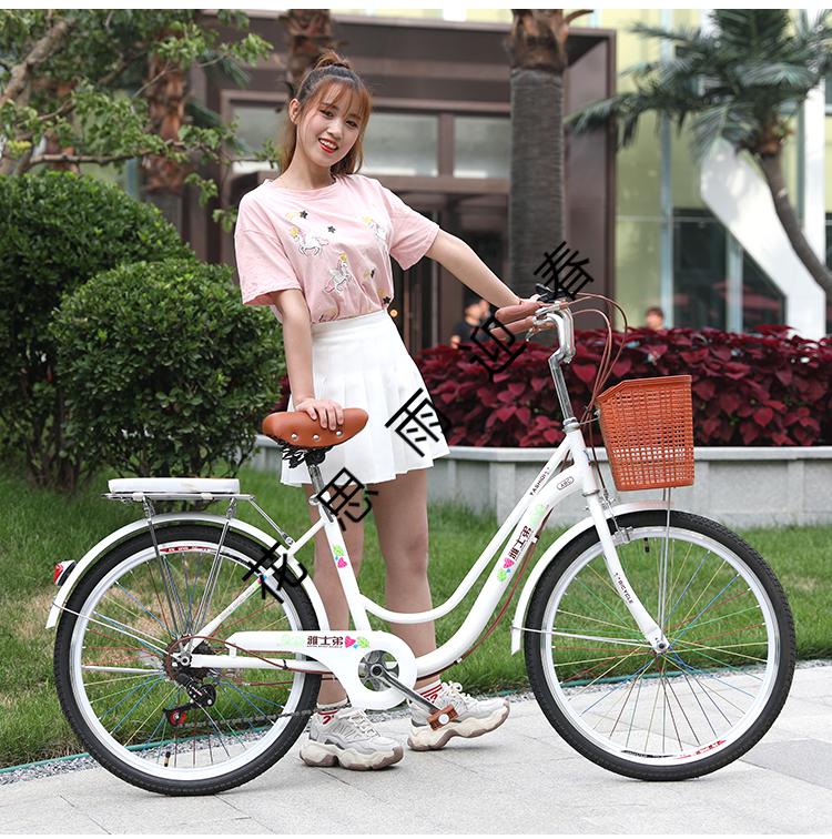 初中女生自行车自行车女式成年轻便上班代步淑女车变速女士普通中大学