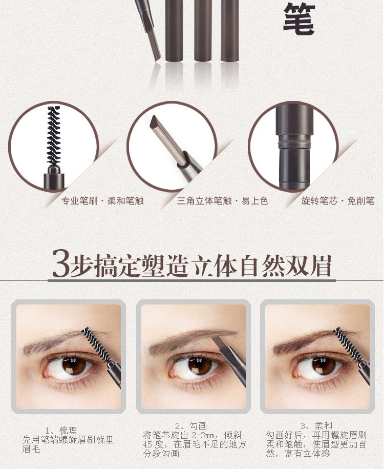 U男士连体眉毛贴眉形卡初学者男神眉一字眉贴修眉笔防水修眉刀套装古莎俊朗眉眉贴36对 中咖色眉笔6件套 图片价格品牌报价 京东