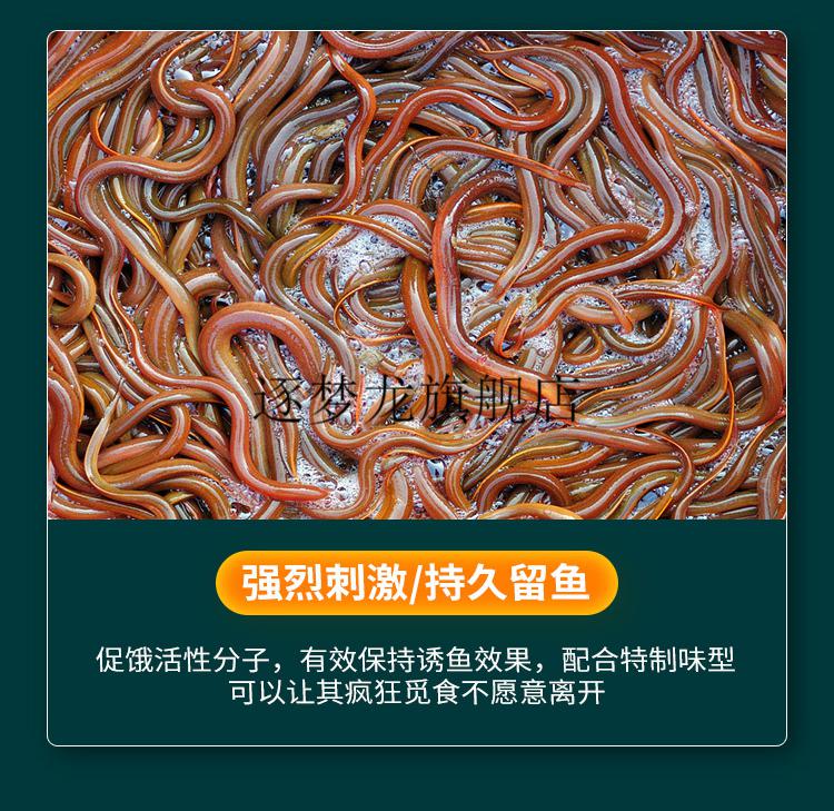 小龙虾诱饵捕黄鳝饵料钓鳝鱼王专用诱饵地虾笼诱食剂黑鱼龙虾黄辣丁