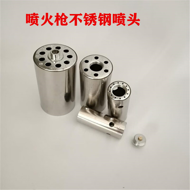 液化气喷火枪30型枪头35型煤气火枪喷头50型耐高温喷火器配件喷火枪