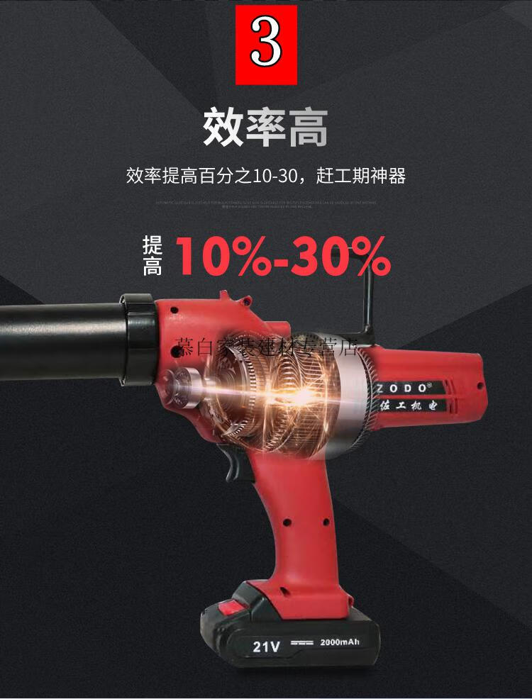 电动胶枪门窗快速两用佐工锂电幕墙结构胶门窗打充电式玻璃门定制