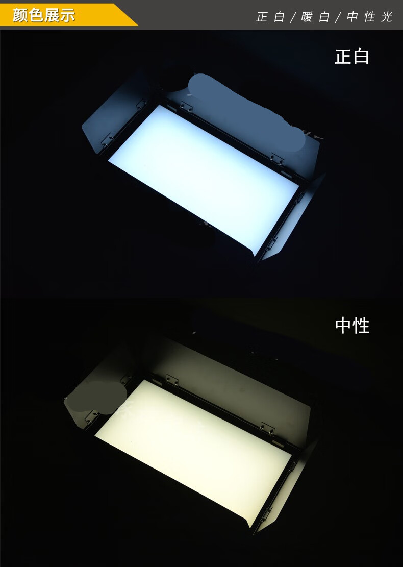 飞利·浦替换品led面光灯三基色平板灯演播厅摄影棚直播间室内补光