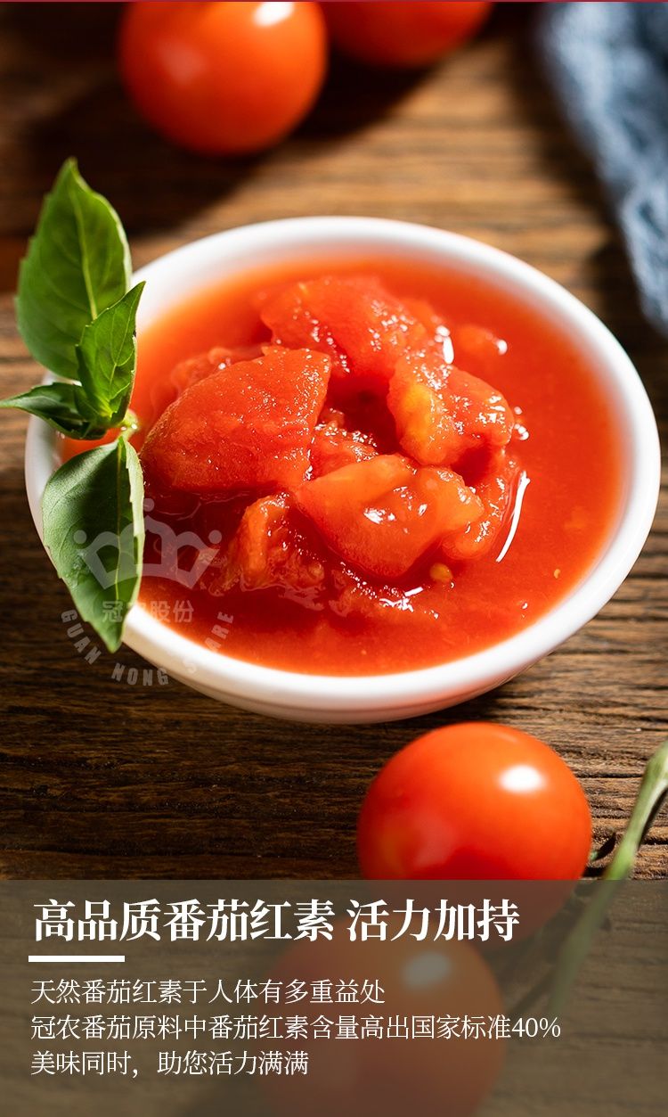 冠农新疆特产番茄丁罐头210g12罐12罐210g