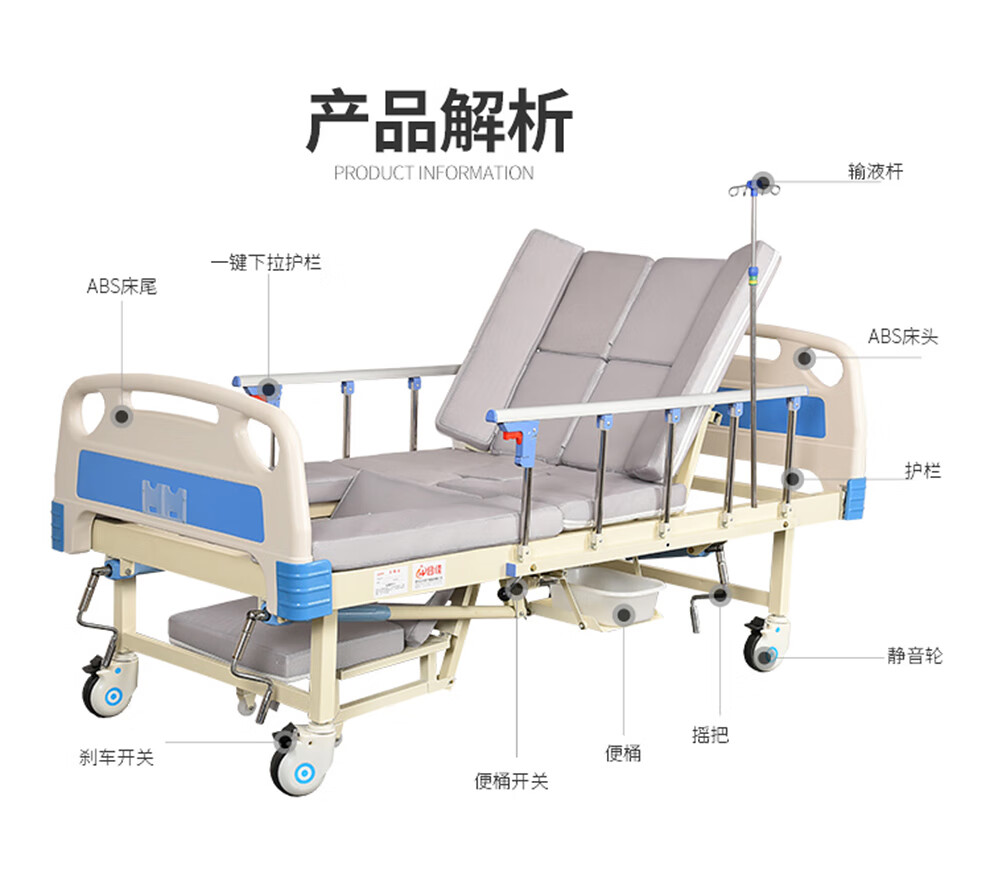礼达康护理床老年人家用多功能床医用病床医用瘫痪病人家庭手动升降