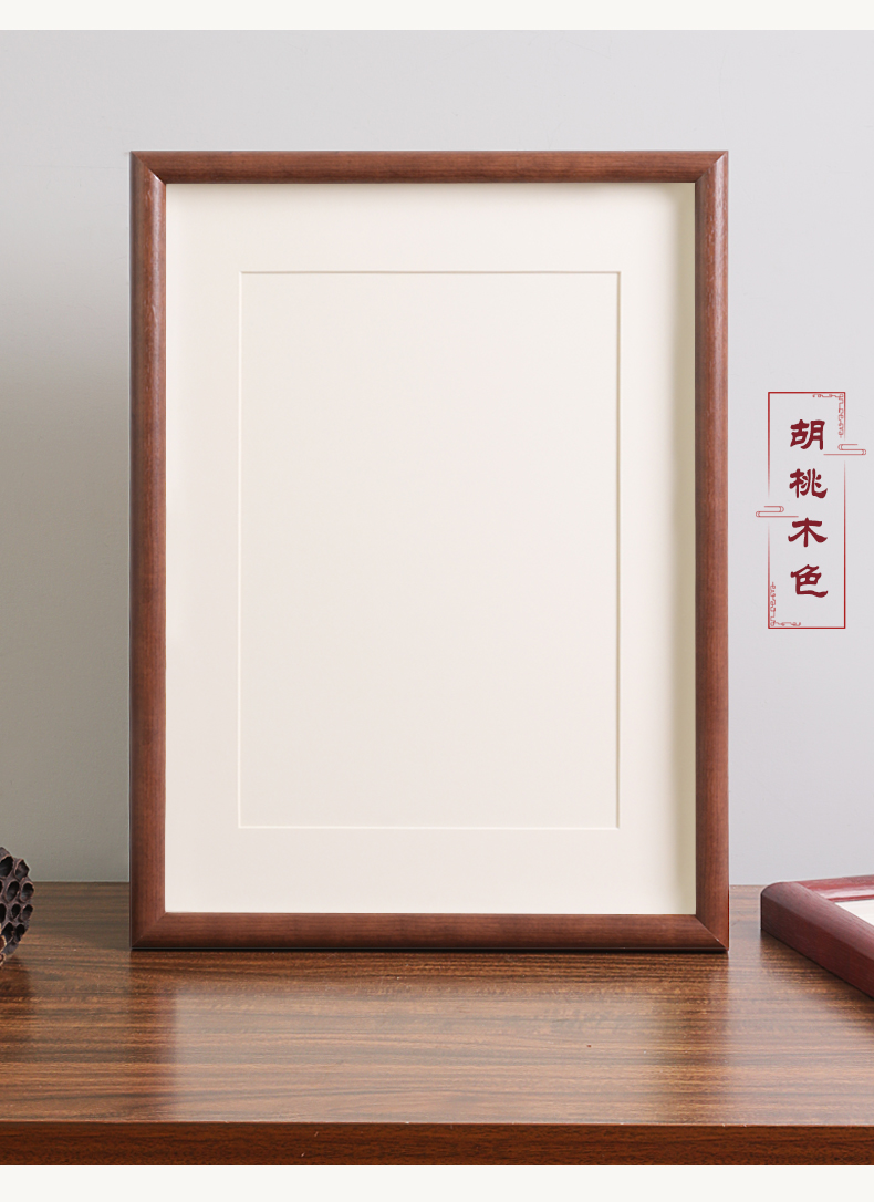 新款推荐网红推荐实木书法相框空白书画框裱画框diy字画装饰裱框毛笔