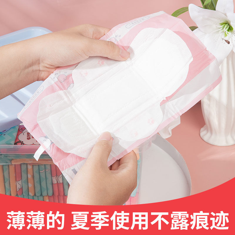 纯棉卫生巾日用加长夜用防侧漏月子姨妈巾产妇卫生巾散装280mm338mm各