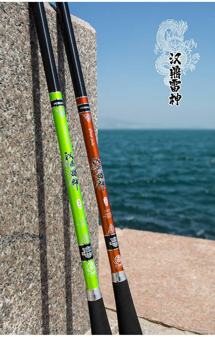 汉鼎同款雷神鱼竿碳素钓鱼竿手杆超细鲫鱼竿台钓竿28调19钓鱼竿4h28调