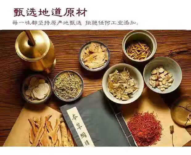 读书丸读书善忘健忘记忆力差不清醒不集中犯困菖蒲菟丝子远志丸270g一