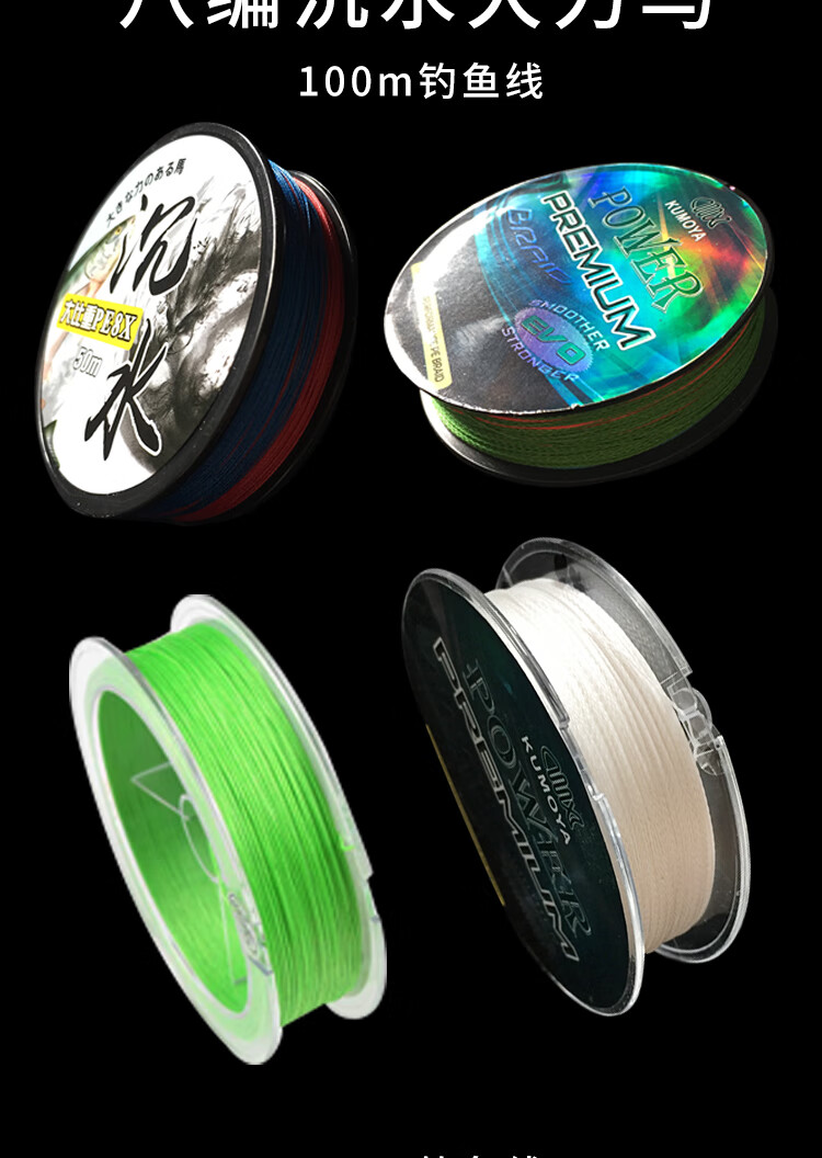 碳素8编沉水pe线路亚专用大力马鱼线主线远投强拉力海竿筏钓顺滑150米