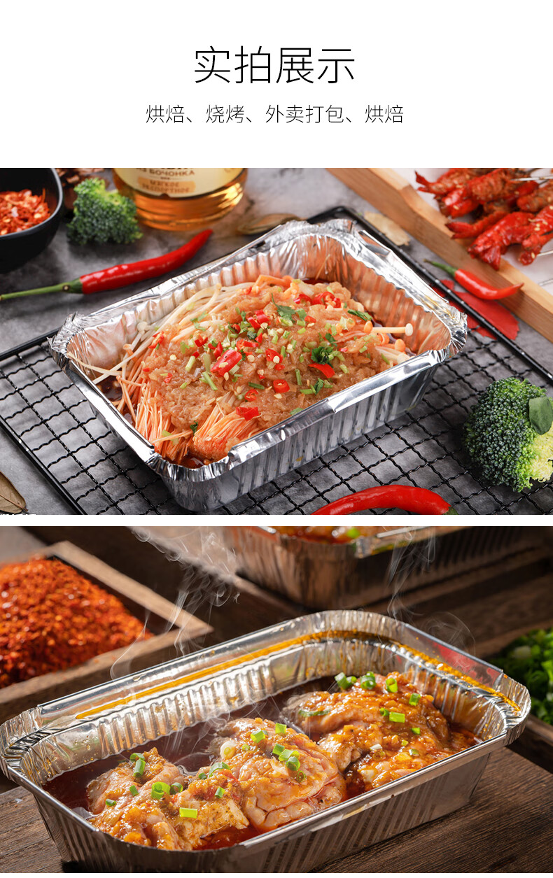 锡纸盒烧烤长方形锡纸盘一次性餐盒外卖打包盒铝箔碗烤鱼锡箔纸盒130