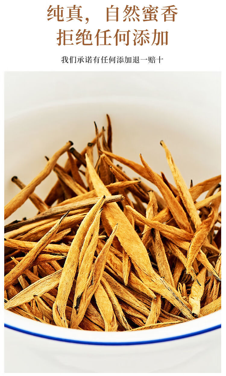 正宗云南古树滇红手工金针散装滇红茶金牙包装直销买一加一袋装250g