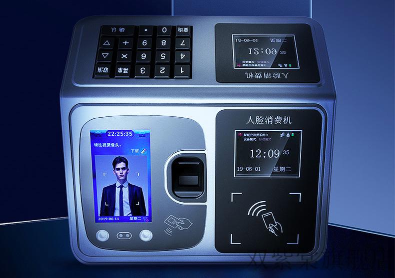 食堂刷卡机人脸识别指纹消费机打卡刷卡机刷脸ic卡售饭机收费机个人