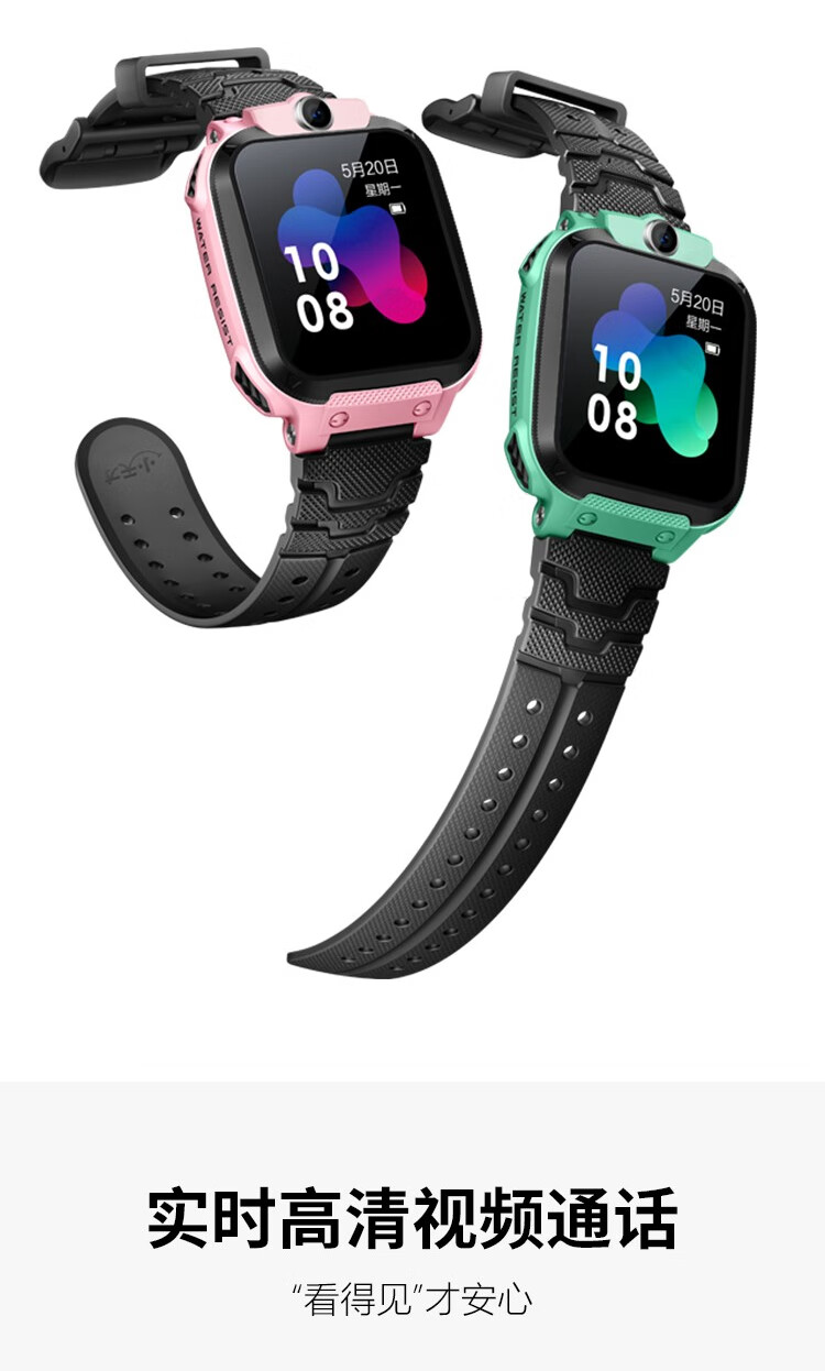 小天才电话手表z5a粉小天才儿童耳机套装学生儿童视频拍照手表学生