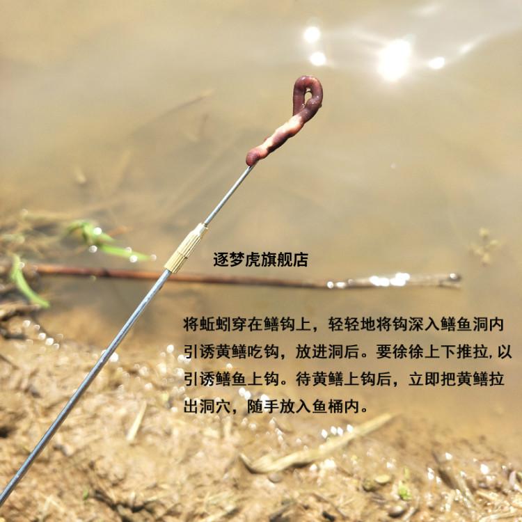 黄鳝钩硬钩黄鳝专用钓具懒人钓高岸引条自动鳝鱼钩硬钓黄鳝手钓工 5