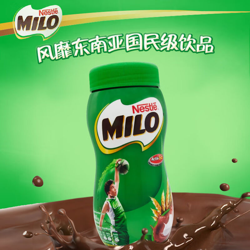 雀巢越南进口美禄饮品麦芽巧克力可可粉早餐速溶能量冲饮 2罐装【合计