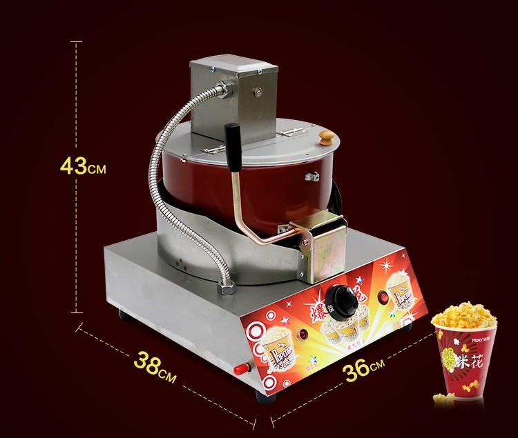 爆米花机家用煤气爆米花锅摆摊用球形蝶形爆米花机器 手动款【图片