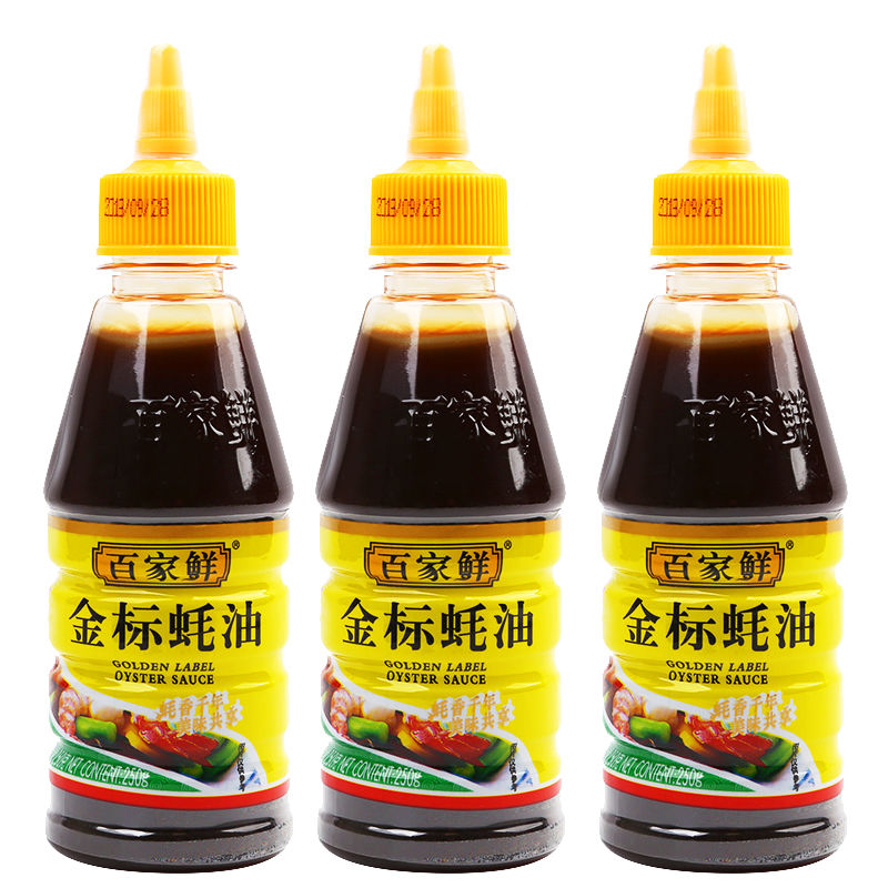 【爆款】250g挤压蚝油 百家鲜蚝油 3瓶