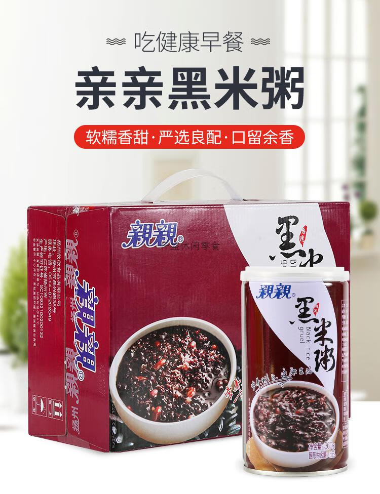 亲亲八宝粥亲亲黑米八宝粥360g12罐营养粥速食粥五谷杂粮粥黑米粥1箱
