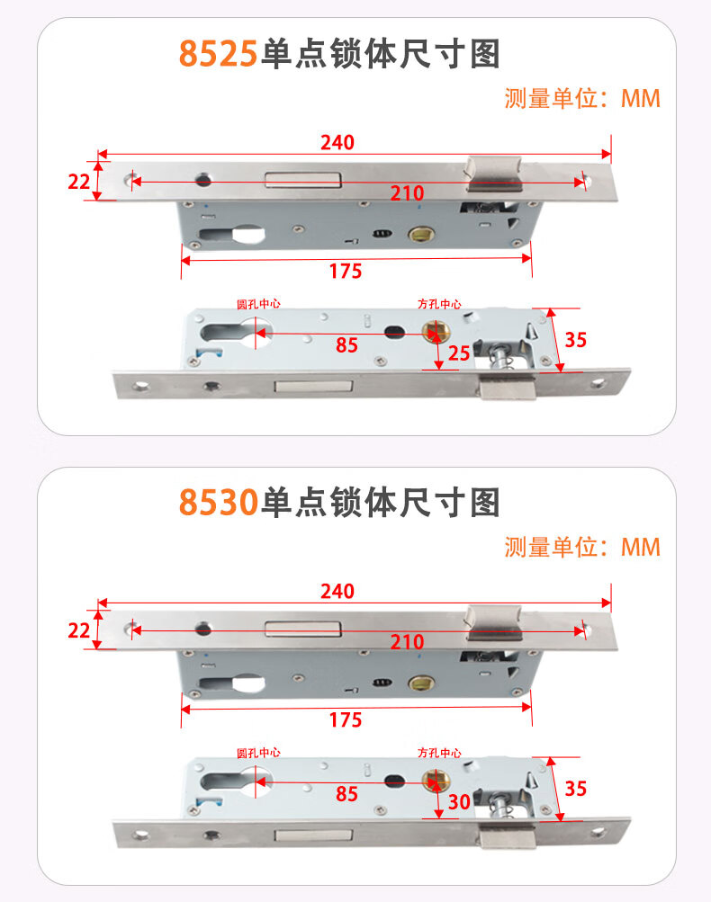 88535门锁断桥铝门锁配件铝合金门锁坚朗门锁9235门锁配件85348530单