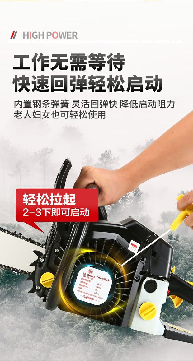 进口大功率四冲程高端型纯汽油锯伐木锯油锯进口链条锯树机 四冲程纯