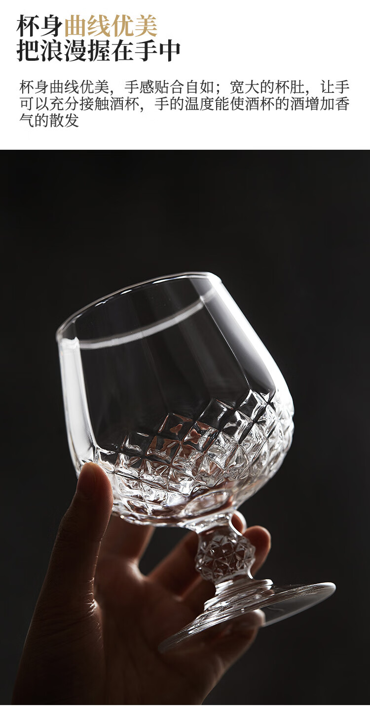 青苹果矮脚杯大肚法国矮脚白兰地杯家用水晶玻璃红酒杯威士忌杯洋酒杯