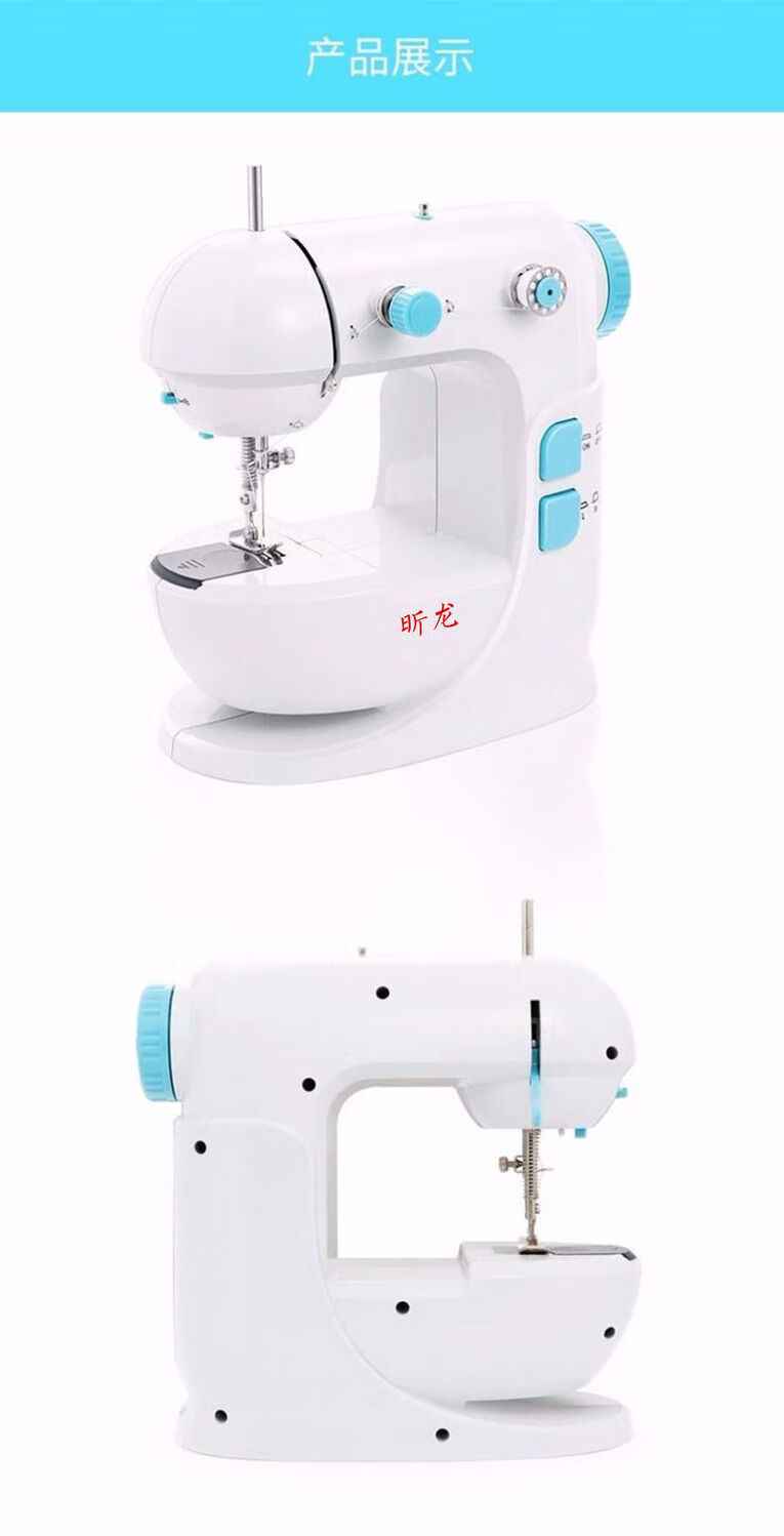 老式迷你电动脚踩全自动北极象赠品套餐扩展台152礼包昕龙202标准版